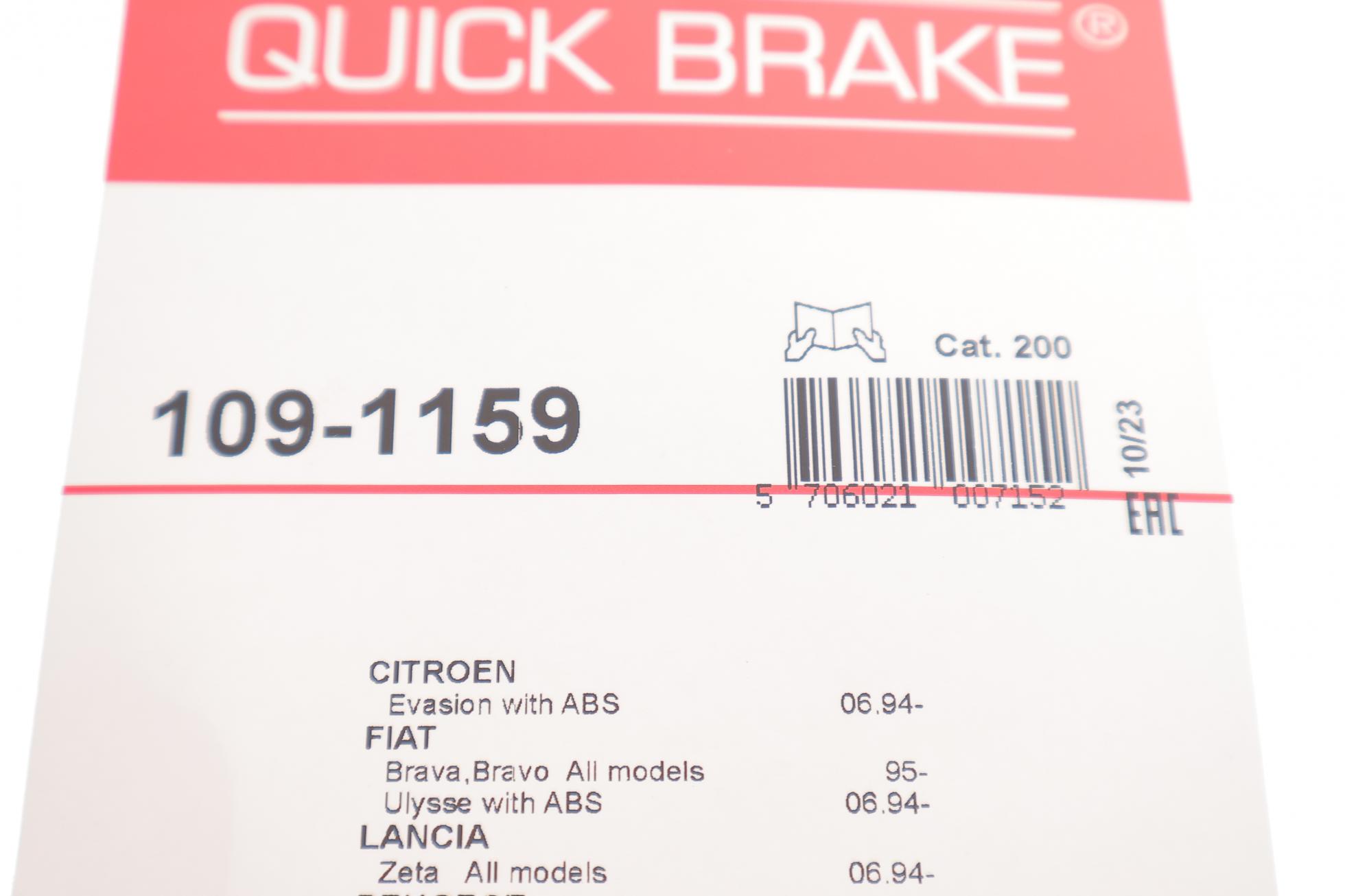 1091159 QUICK BRAKE